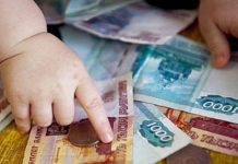 Более 11 миллионов рублей направили на выплаты многодетным семьям Топчихинского района