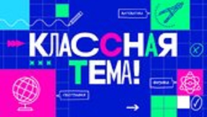 _KlassTema_1920x1080_pack