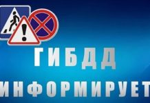 Информация о состоянии аварийности за 6 месяцев 2022 года
