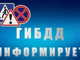 Информация о состоянии аварийности за 6 месяцев 2022 года