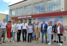 Реализуя государственные программы