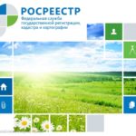 Работа с обращениями граждан