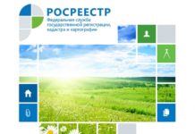 Жители Алтайского края довольны качеством услуг Росреестра