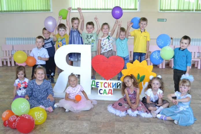 Дети 1 полоса 26 на 14,5