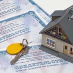 Более 8,5 тысяч жителей Алтайского края официально оформили возникшие ранее права на недвижимость с момента действия Федерального закона № 518-ФЗ