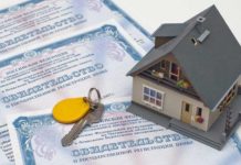 Более 8,5 тысяч жителей Алтайского края официально оформили возникшие ранее права на недвижимость с момента действия Федерального закона № 518-ФЗ