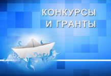 Молодые жители Алтайского края могут получить до 1 миллиона рублей на социально значимые проекты