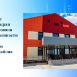 В Росреестре Алтайского края зарегистрировано право собственности на школу в с. Заводское Троицкого района