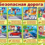 Профилактическое мероприятие «Пешеход»