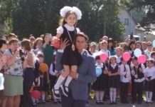 С новым учебным годом! С новыми традициями