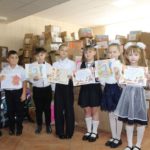 Если рядом друг