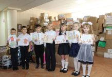 Если рядом друг