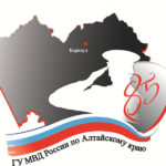 Всегда на посту