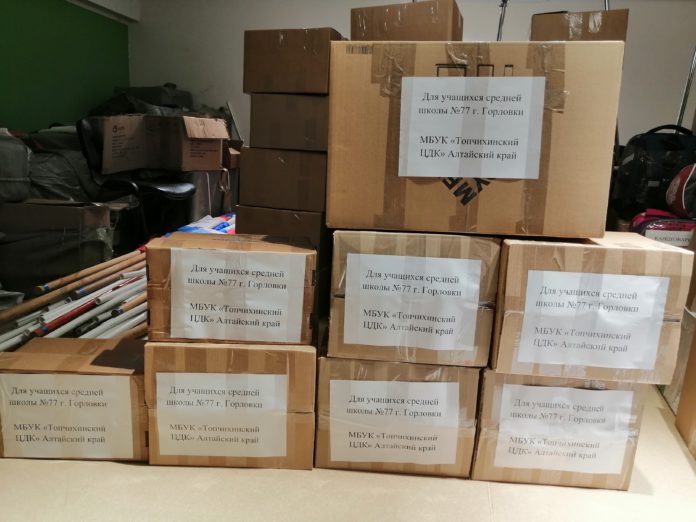 Ящики с закупленными школьными принадлежностями и канцтоварами для 77 школы г. Горловка