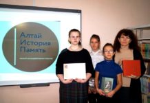 В регионе завершился краевой конкурс «Алтай. История. Память»