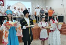 «Я. ты, он, она мы — единая страна!»