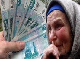 ОСТОРОЖНО-МОШЕННИКИ!