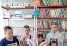 День сплочённости и единения