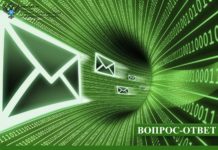 Актуальная электронная почта — защита ваших интересов и времени
