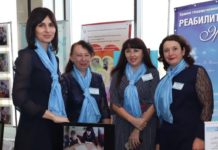 В фокусн — семья