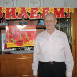 Шофёр, строитель, инженер…