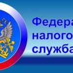 Единый налоговый счет – комфортный способ уплаты налогов для всех категорий налогоплательщиков