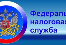 Единый налоговый счет – комфортный способ уплаты налогов для всех категорий налогоплательщиков