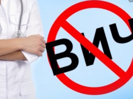 Профилактика ВИЧ