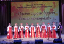 Пусть сердце будет вечно молодым