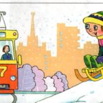 Зимние забавы