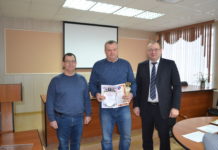 За личный вклад и содействие