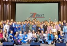 Отдавая энергию и силы