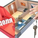 Какие ограничения при продаже доли в праве собственности на жилое помещение имеются в соответствии с Законом № 310-ФЗ?