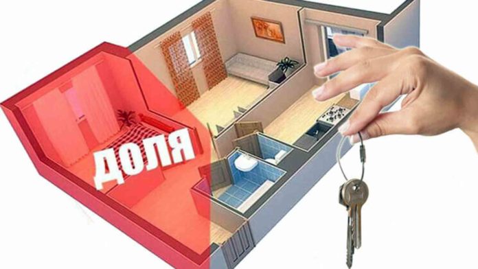 Доля собственности