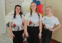 Спортсменки, активистки