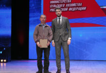 Слёт животноводов