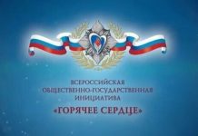 Девять ребят из Алтайского края представлены к награждению знаком «Горячее сердце»