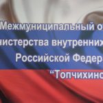 Указом Президента Российской Федерации