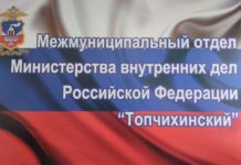 Указом Президента Российской Федерации