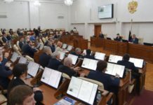 Проект бюджета на 2025 год и на плановый период 2026 и 2027 годов внесен в Алтайское краевое Законодательное Собрание