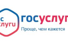 Массовые социально значимые услуги Администрации Топчихинского района Алтайского края