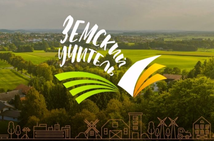 земский учитель