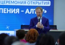 «Точка кипения»