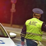 «Молодой водитель»