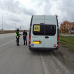 Профилактика аварийности