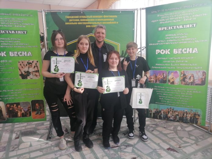 Рок-весна -2023. Участники-основной костяк - Варя Маринина, Рита и Женя Голубицких, Егор Ткаченко и руководитель Александр Иванов