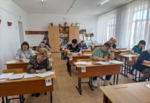 ЕГЭ для родителей