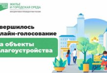 Выбраны объекты благоустройства