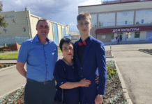 Счастье быть вместе