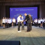 Мы — граждане России